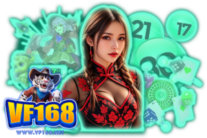 รวย 168